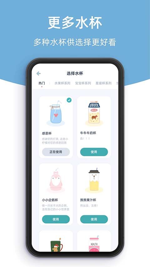 柠檬喝水app手机赚钱软件截图1