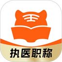 阿虎医考app手机赚钱软件