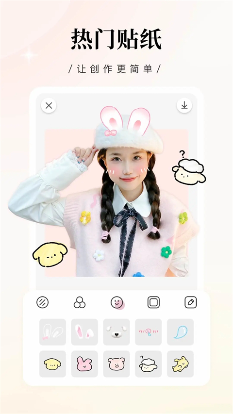 日杂相机app手机赚钱软件截图1