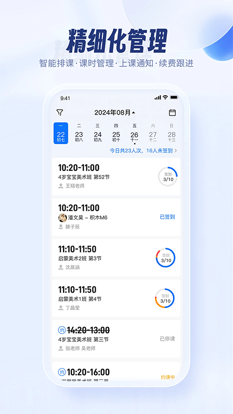 满班app手机赚钱软件截图1