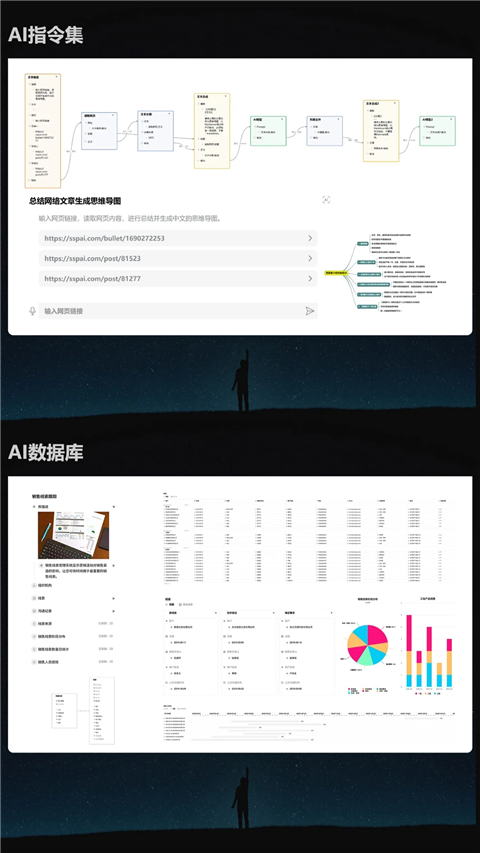 3A思维导图app手机赚钱软件截图2