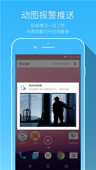 牵心摄像头app手机赚钱软件截图3