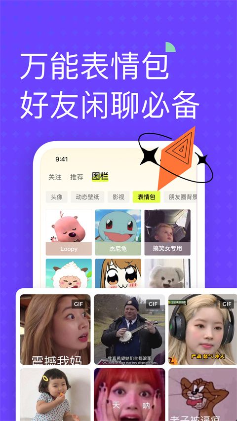 遥忘app手机赚钱软件截图5