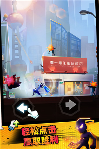 逆行英雄官方版手机赚钱软件截图1