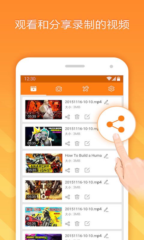小熊录屏app手机赚钱软件截图1