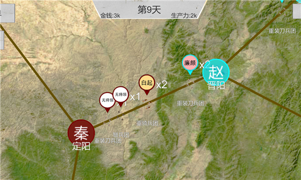 世界战史先秦联机版手机赚钱软件截图3
