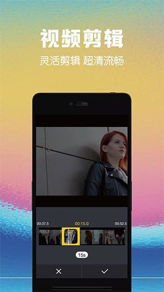 视频剪辑助手app手机赚钱软件截图1