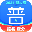 畅言普通话app手机赚钱软件