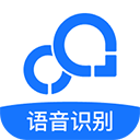 录音转文字助手官方版手机赚钱软件
