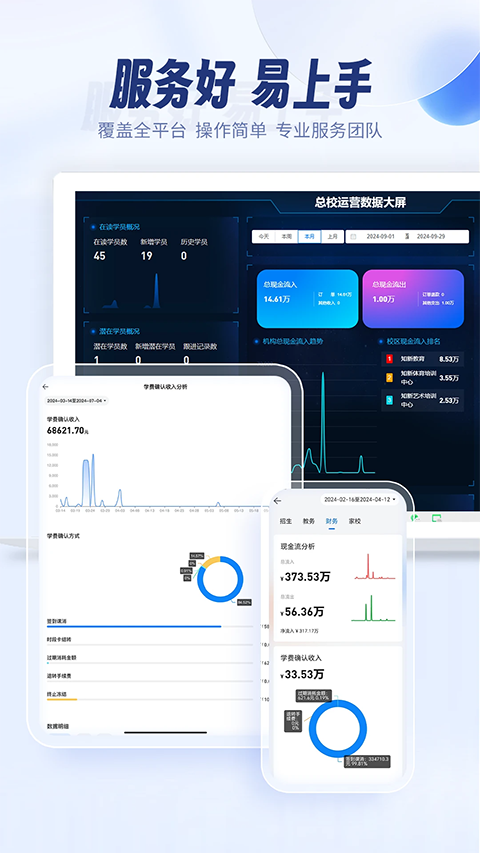 满班app手机赚钱软件截图4