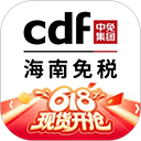 中免海南app手机赚钱软件