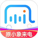接听宝电话助理手机赚钱软件