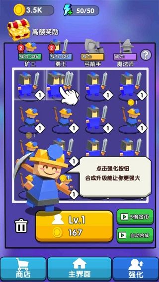 士兵英雄战场游戏(Go Backout)手机赚钱软件截图3