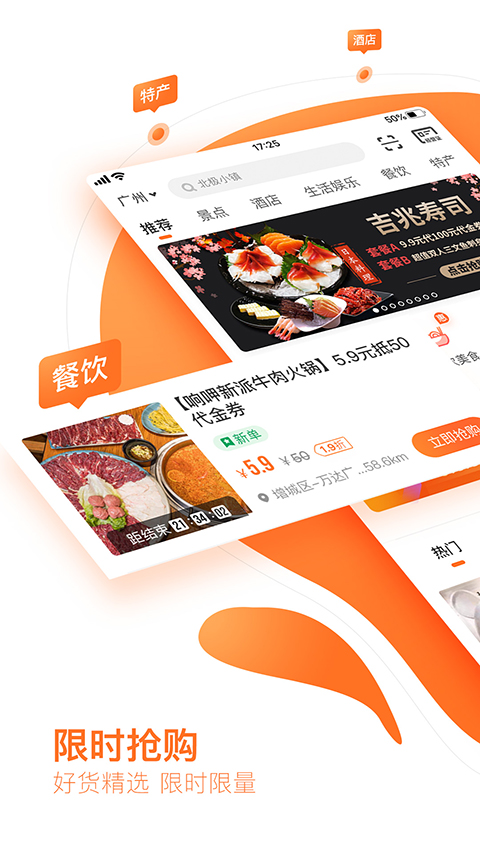 云客赞app手机赚钱软件截图1