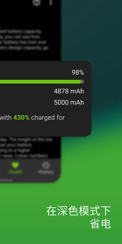AccuBattery官方正版手机赚钱软件截图2