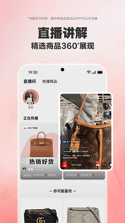 红布林app手机赚钱软件截图5