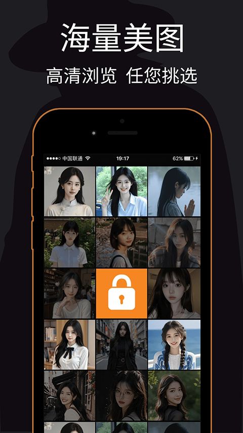 私密浏览器app手机赚钱软件截图2