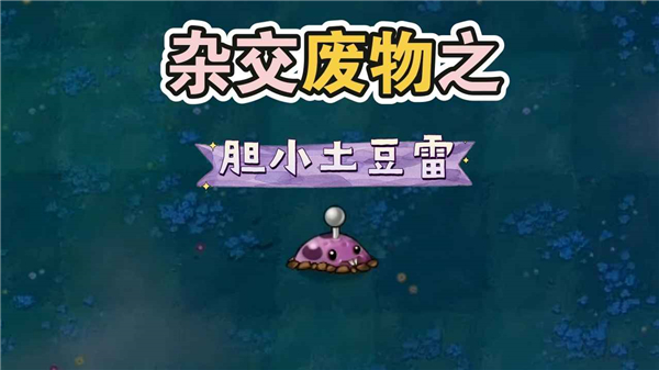 废物大战僵尸手机版手机赚钱软件截图5