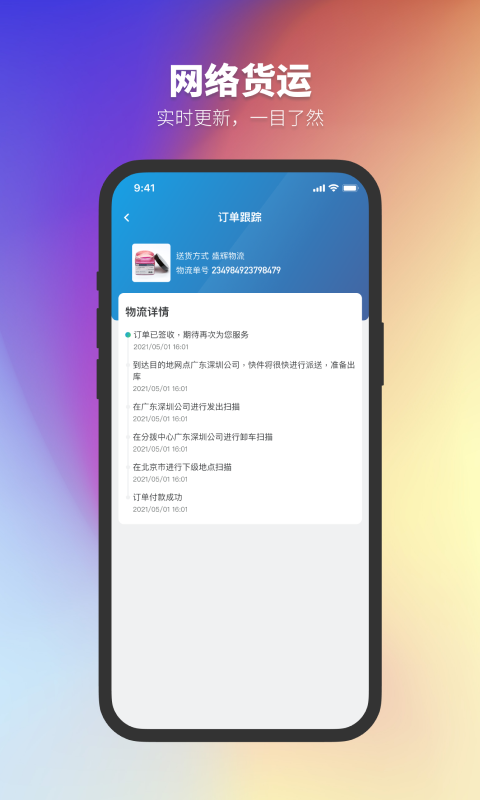正太化学app手机赚钱软件截图1
