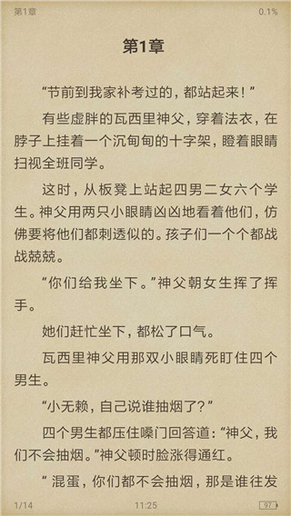 搜书浏览器App手机赚钱软件截图3