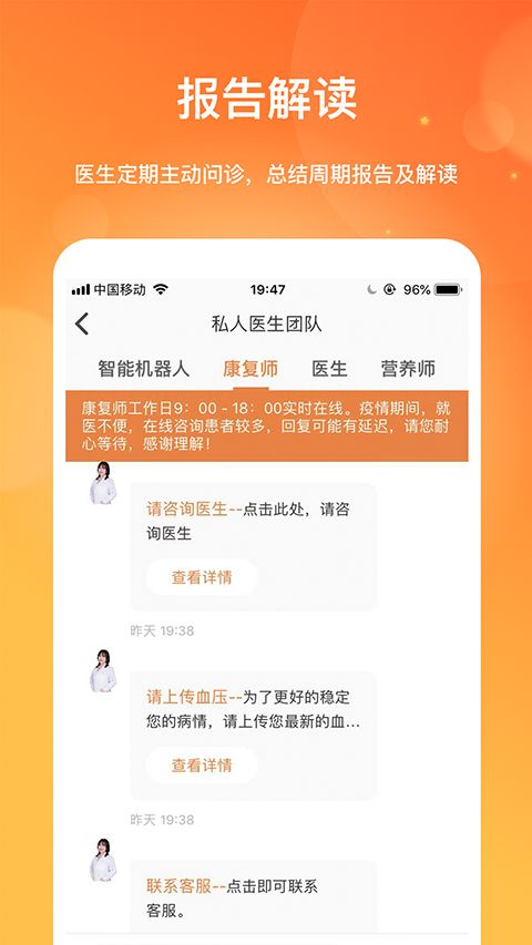 肾上线app手机赚钱软件截图2