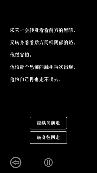 门里游戏(DEMO)手机赚钱软件截图5