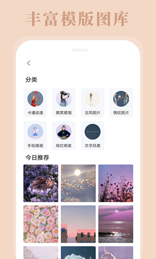 拼图相机app手机赚钱软件截图1