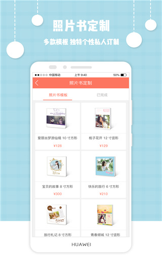 爱冲印app手机赚钱软件截图2