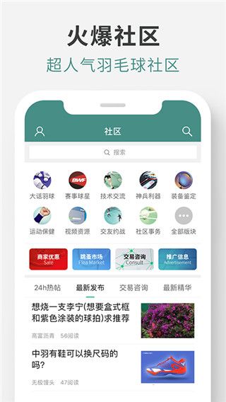 中羽在线app手机赚钱软件截图1
