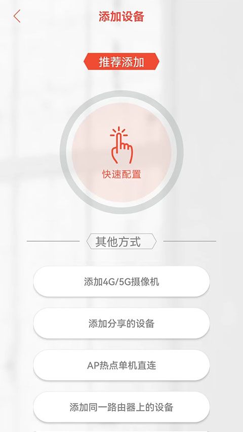 雄迈看看app手机赚钱软件截图3