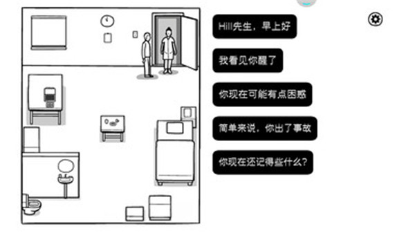 白色之门手游手机赚钱软件截图2