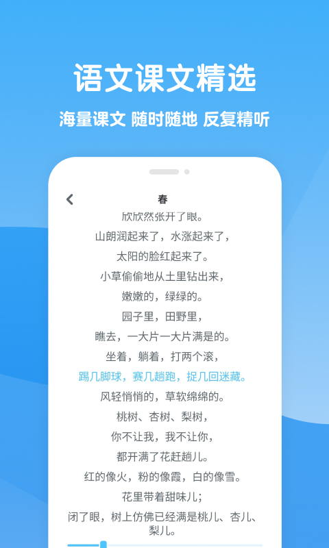 可可学霸app手机赚钱软件截图2