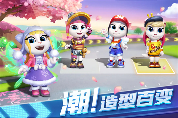 汤姆猫飞车九游版手机赚钱软件截图1