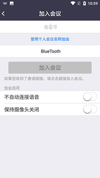 umeet官方版手机赚钱软件截图5