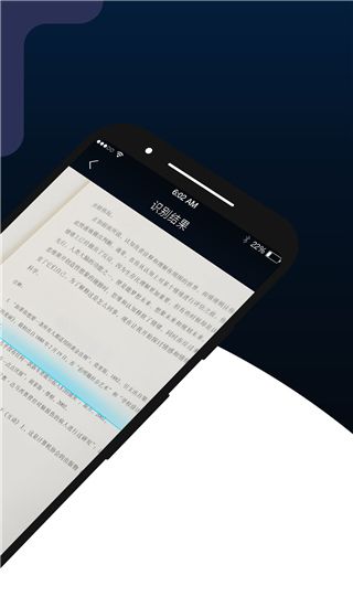 掌上识别王app手机赚钱软件截图2