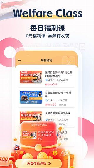 外文在线app手机赚钱软件截图3