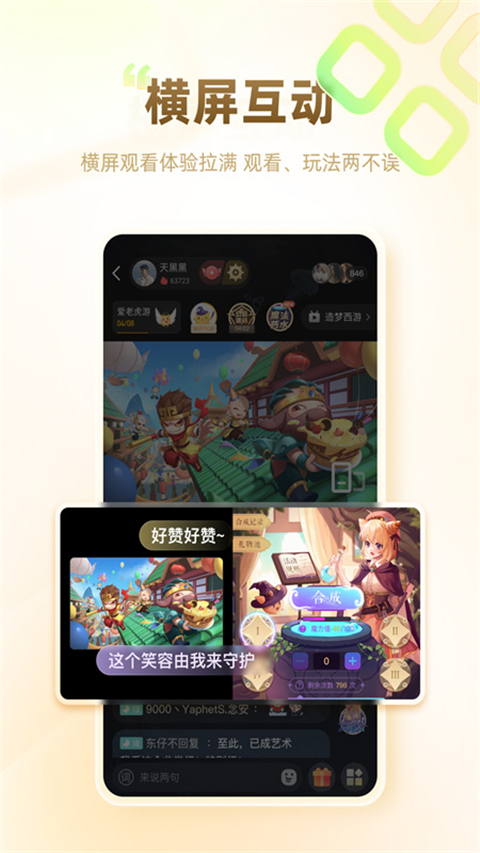 游拍app手机赚钱软件截图2