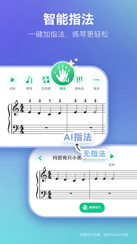 弹琴吧app手机赚钱软件截图2