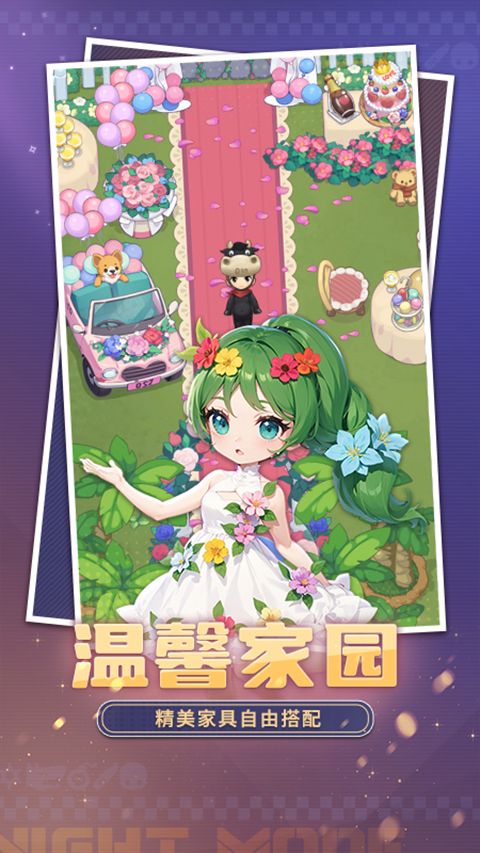 推理学院华为版手机赚钱软件截图2