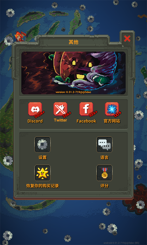 世界盒子破解版手机赚钱软件截图3
