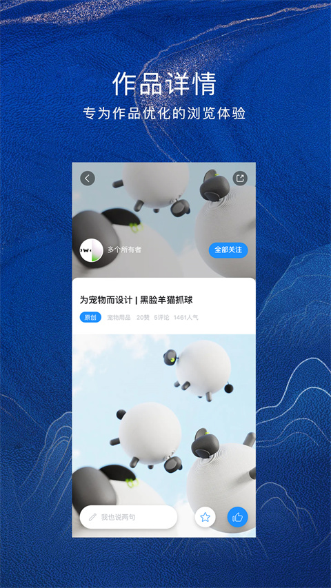 普象app手机赚钱软件截图4