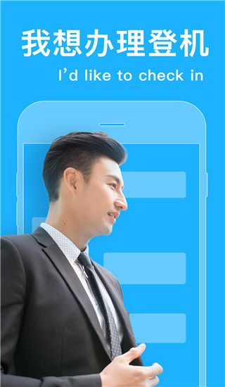 同声译app手机赚钱软件截图1