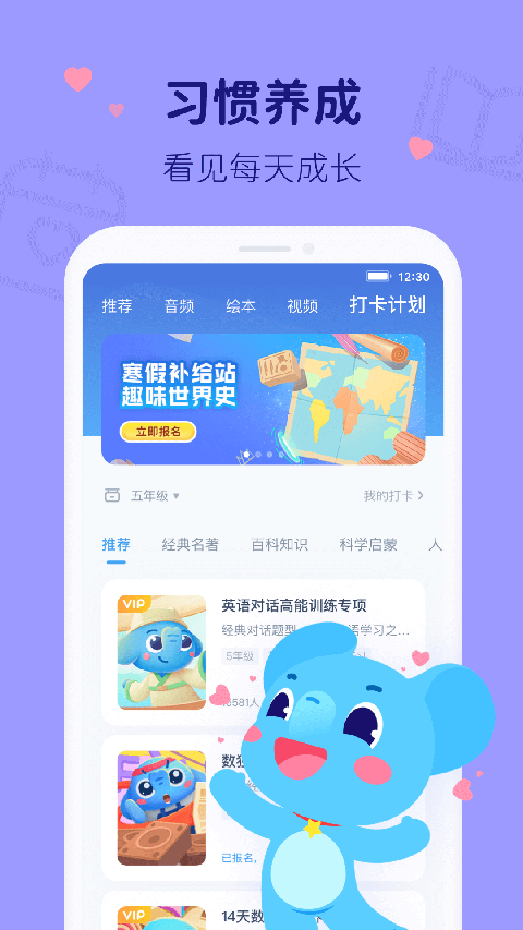 小盒学习辅导软件手机赚钱软件截图4