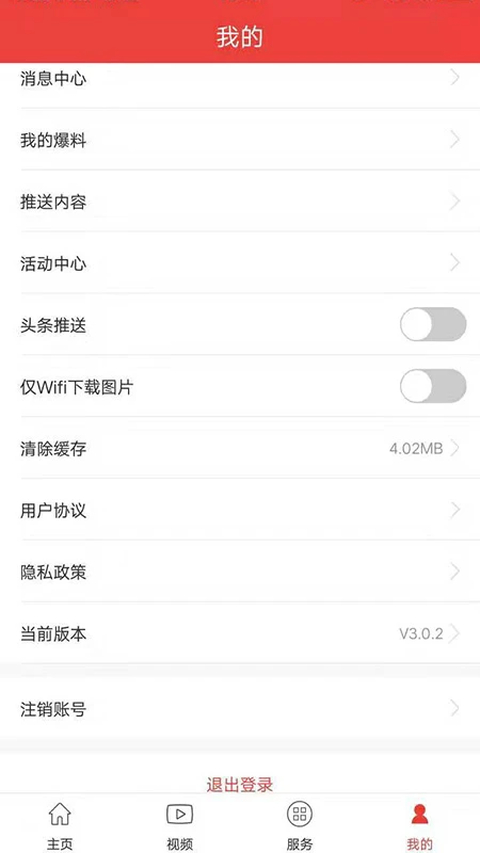 杭州通通用卡app手机赚钱软件截图2
