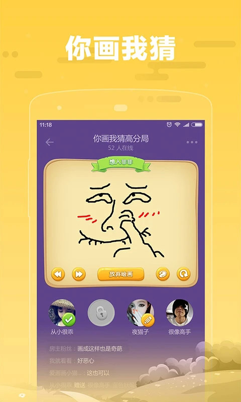 糖糖App手机赚钱软件截图1