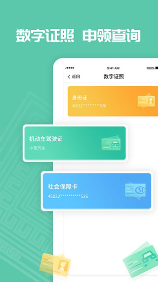 爱广西app手机赚钱软件截图4