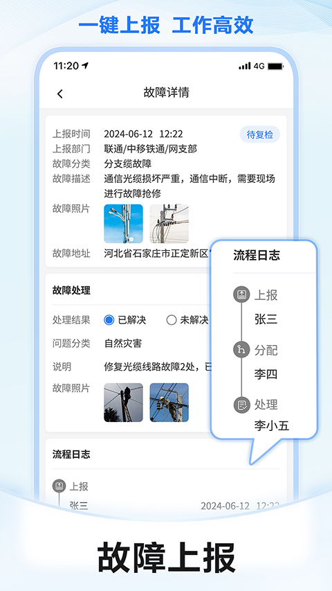 元道经纬相机苹果版手机赚钱软件截图2
