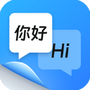 同声传译王app手机赚钱软件