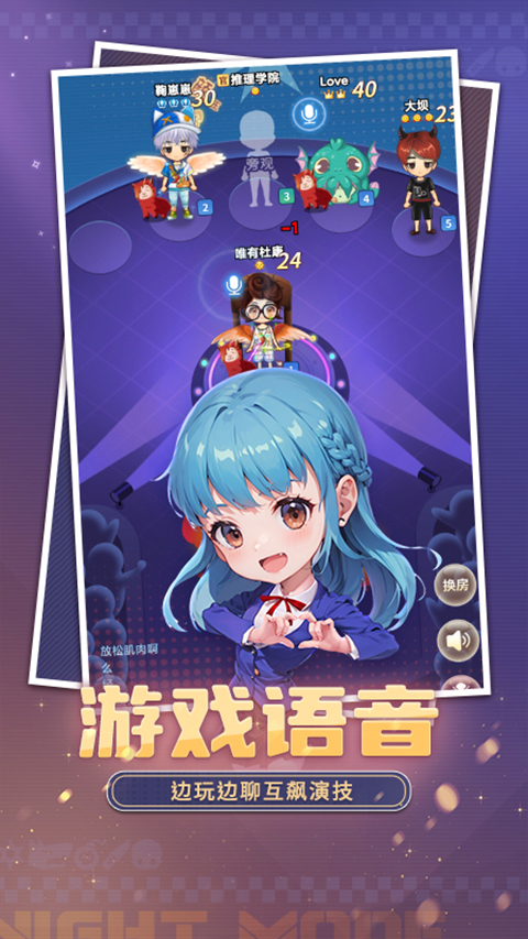 推理学院华为版手机赚钱软件截图5