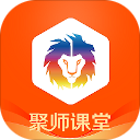 聚师课堂最新版本手机赚钱软件